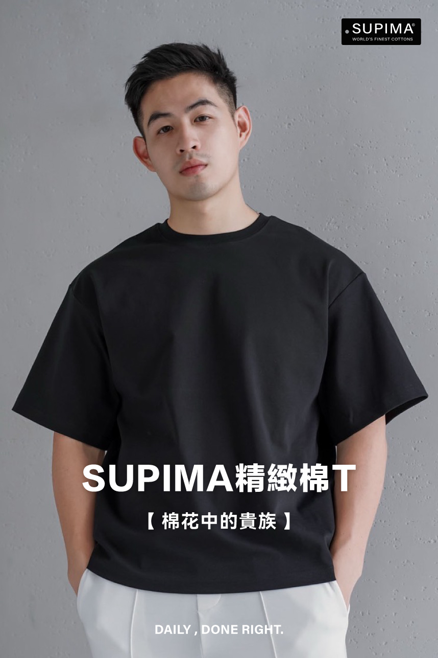 DAIKERMADE SUPIMA精緻素T