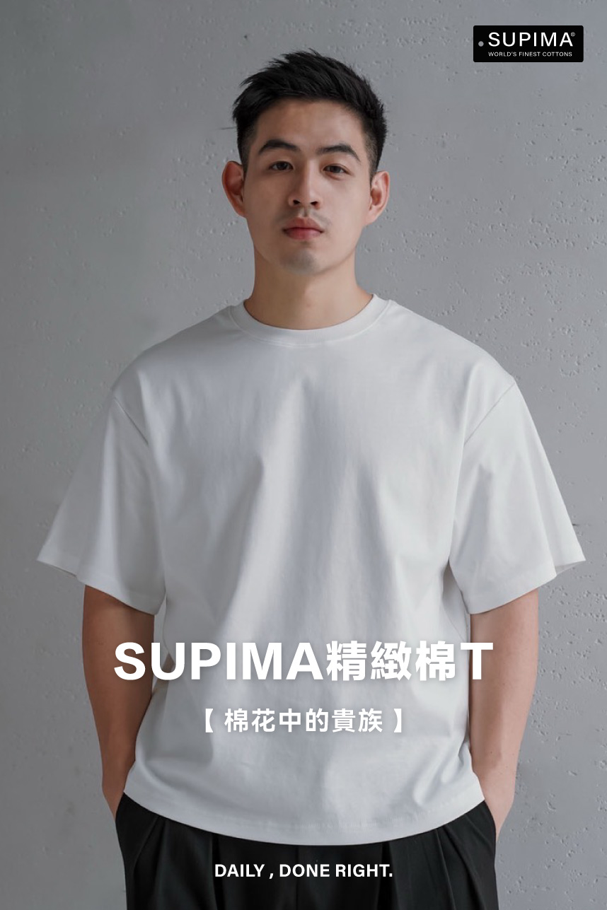 DAIKERMADE SUPIMA精緻素T