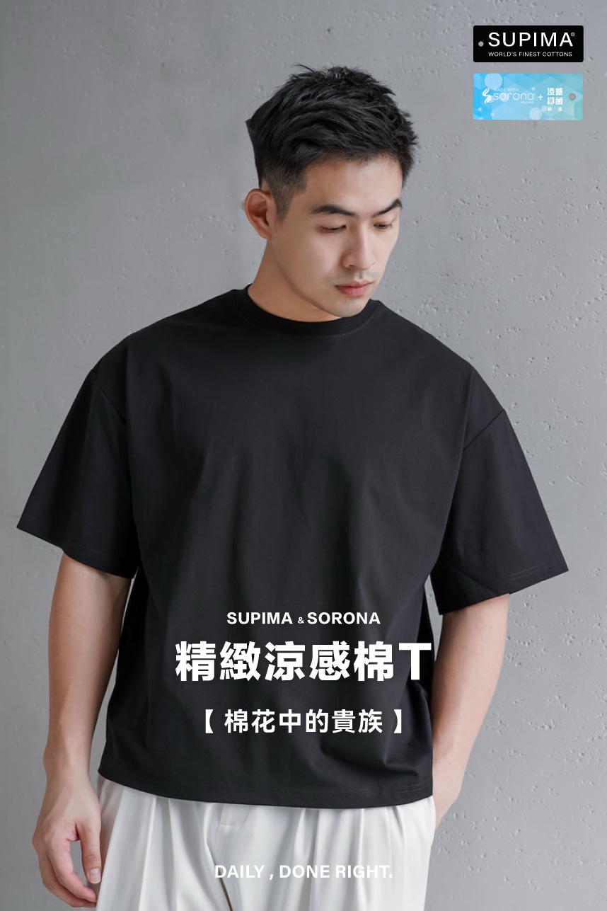 DAIKERMADE SUPIMA涼感BOXY素T