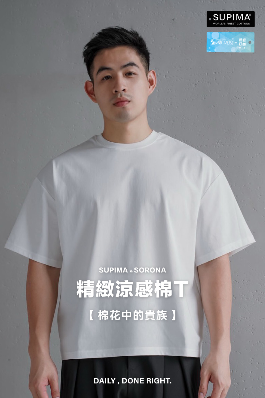 DAIKERMADE SUPIMA涼感BOXY素T