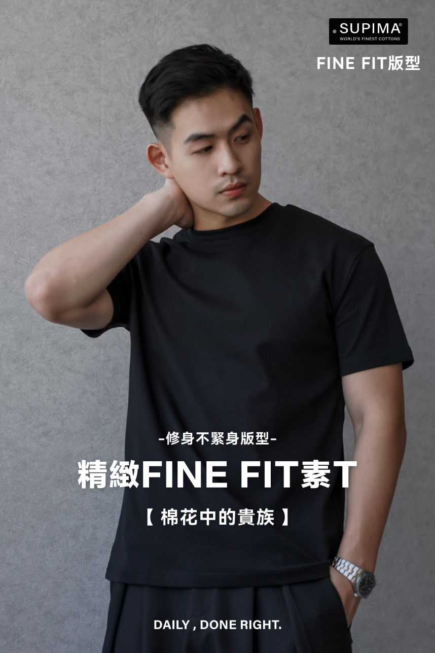 DAIKERMADE SUPIMA精緻Fine Fit素T