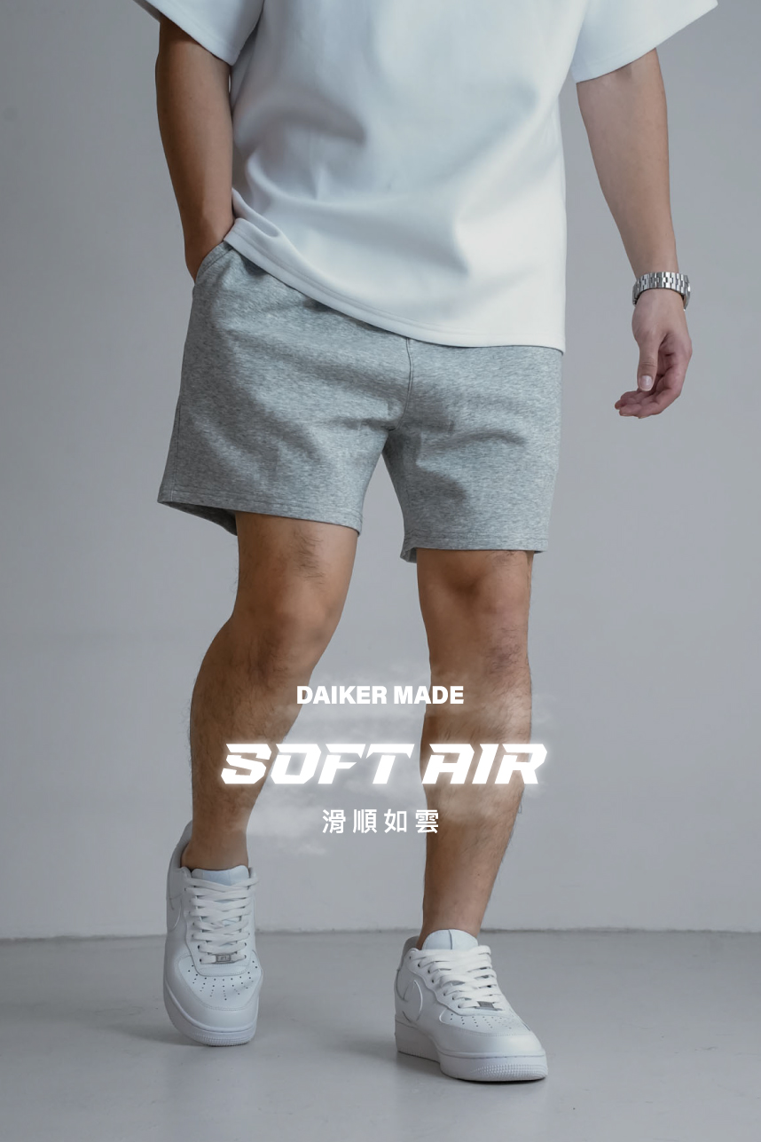 DAIKERMADE雲柔空氣層親膚短褲