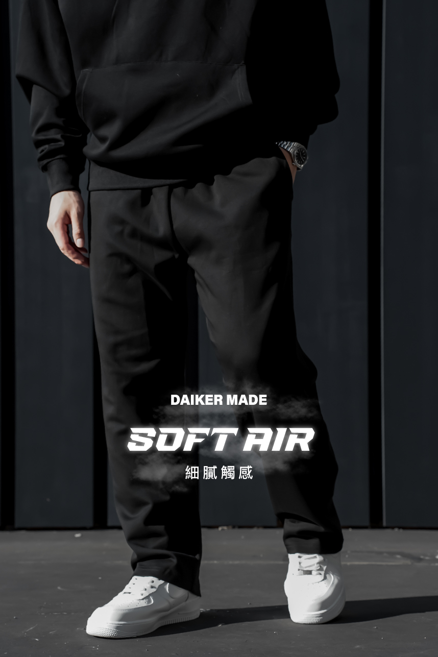 DAIKERMADE 雲柔空氣層寬鬆長褲