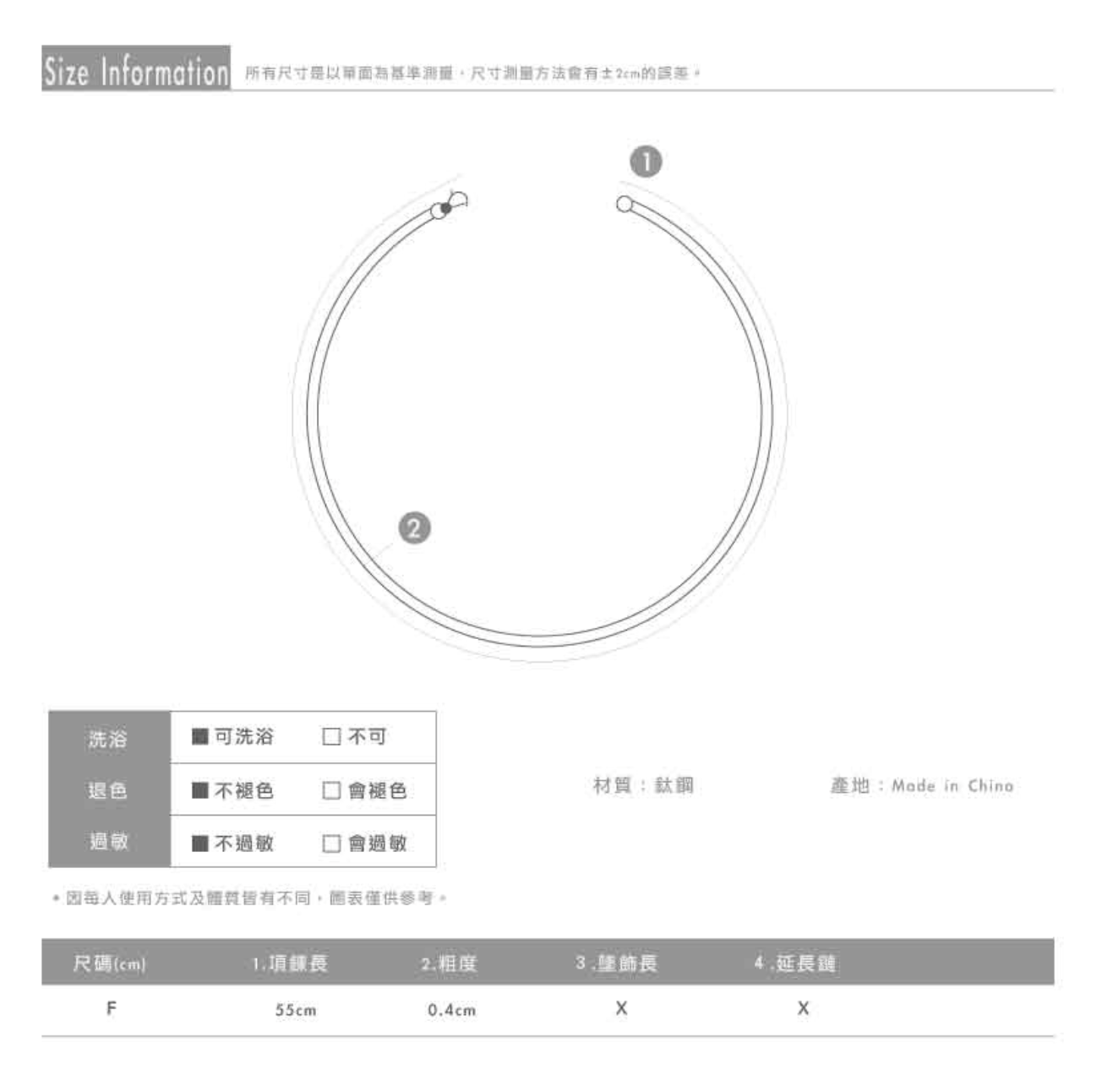 削面幾何項鍊