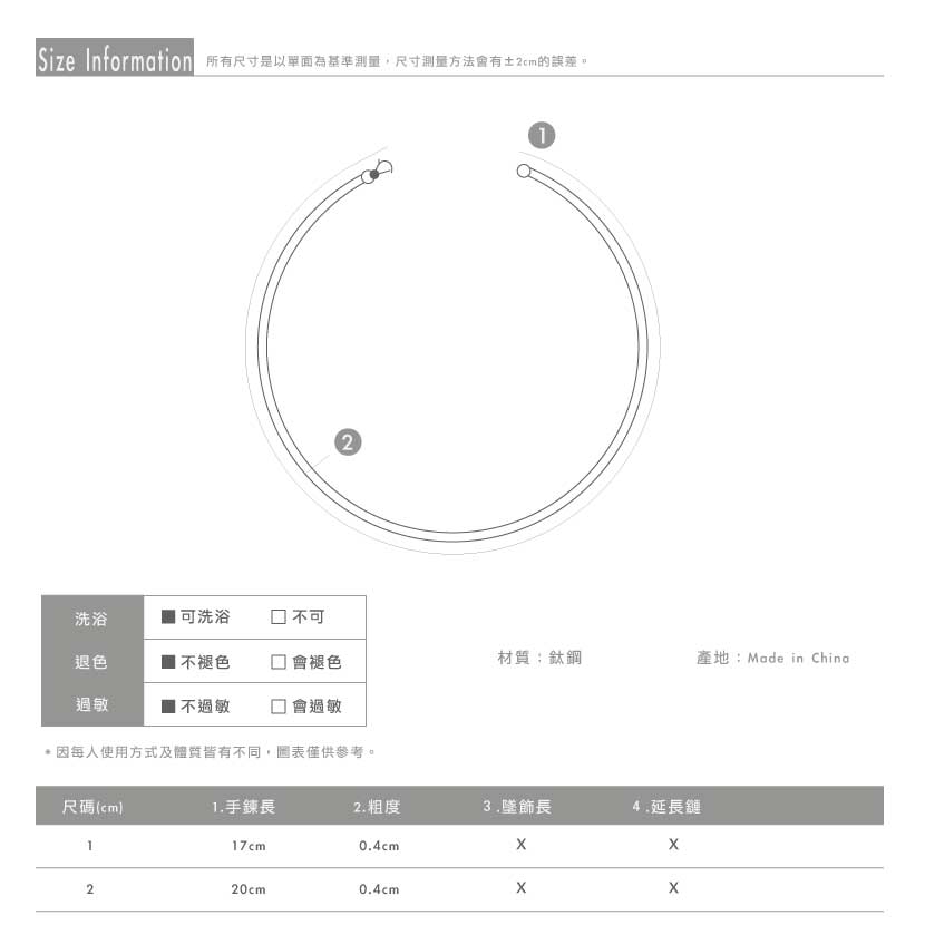 熱銷麻花款鈦鋼手鍊