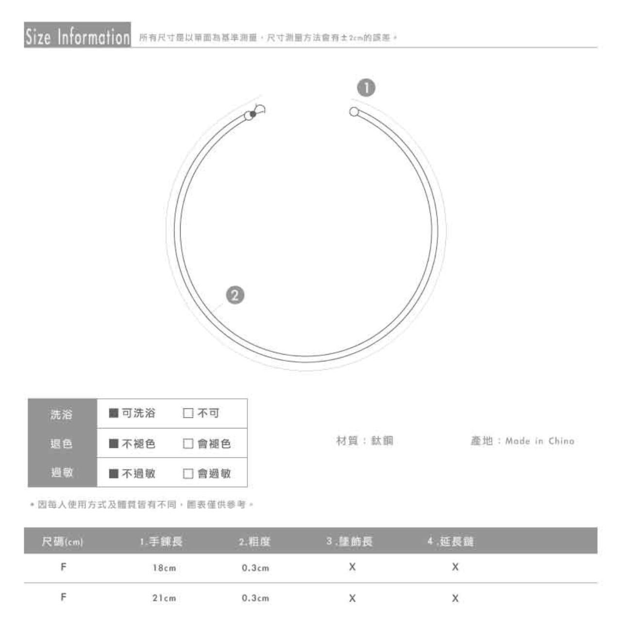 卡扣古巴手鍊