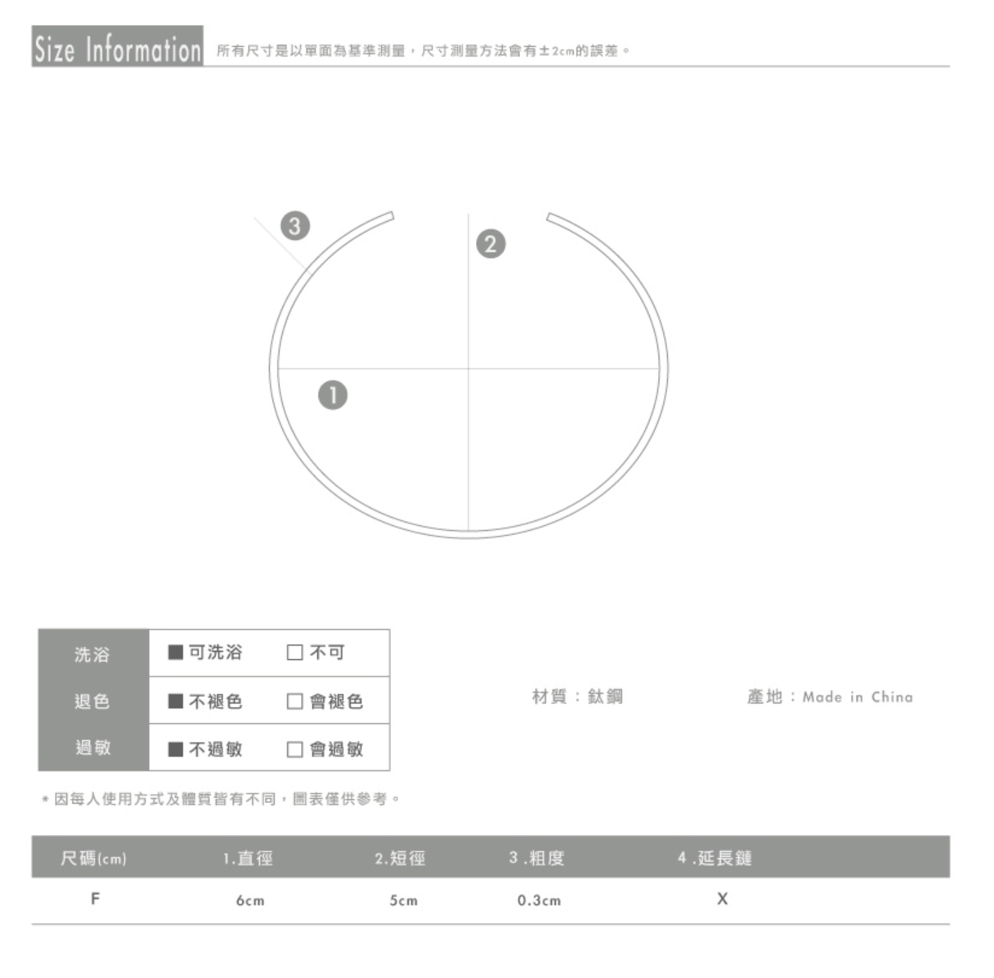 鈦鋼手鐲開口可調節簡約手環