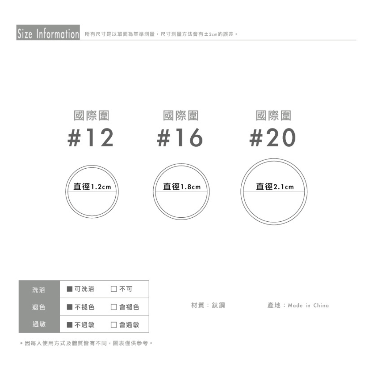鈦鋼流線漸層戒
