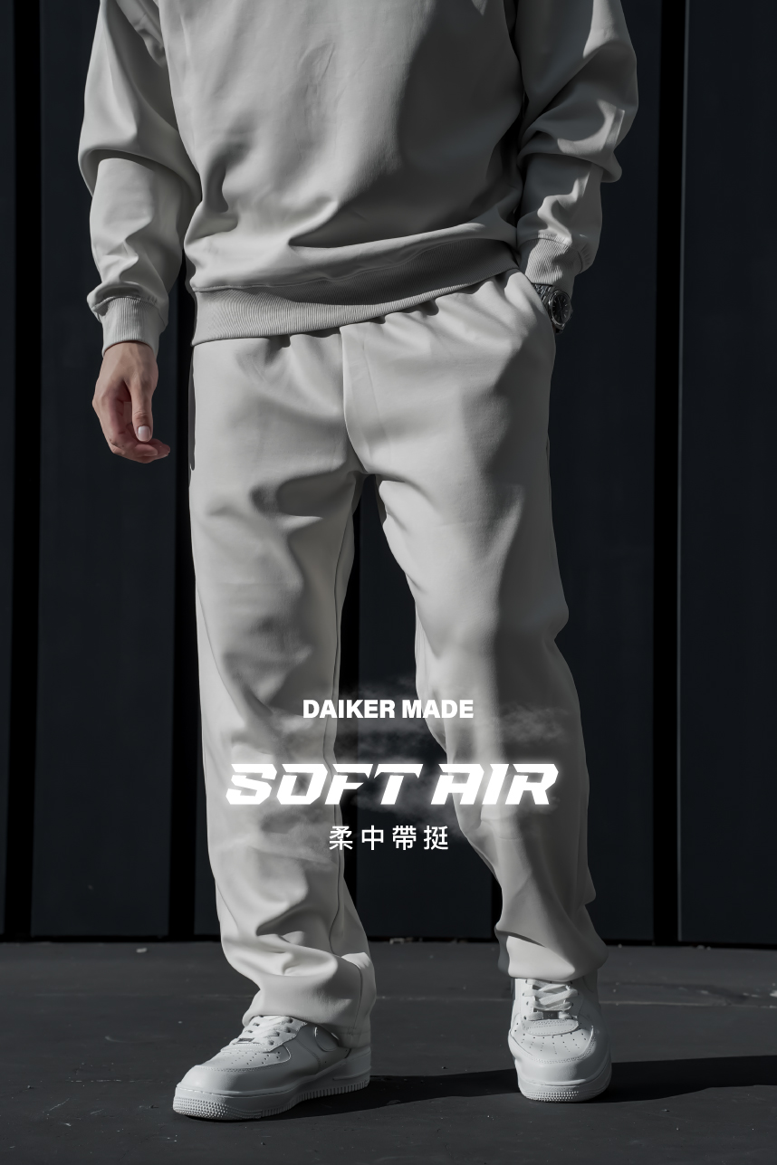 【NG】DAIKERMADE 雲柔空氣層寬鬆長褲