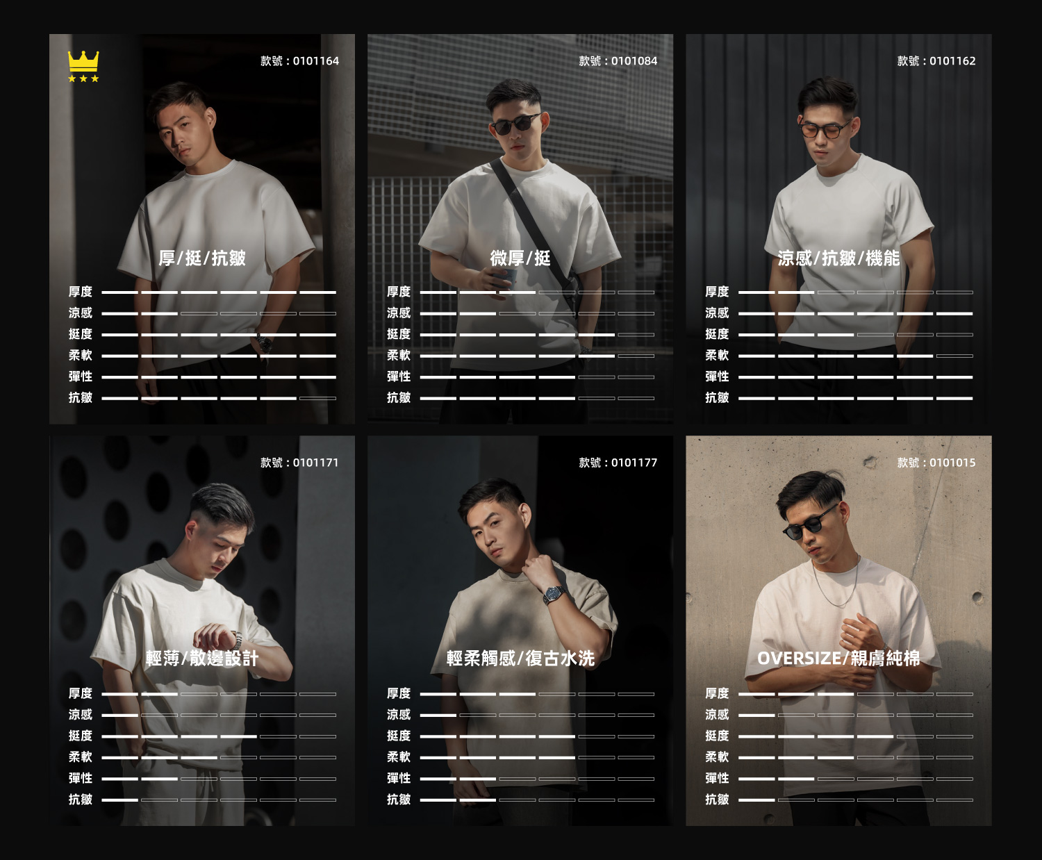 TOP-素T